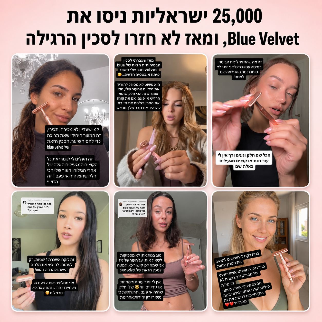 מארז העור החלק של Blue Velvet