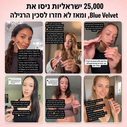 מארז העור החלק של Blue Velvet