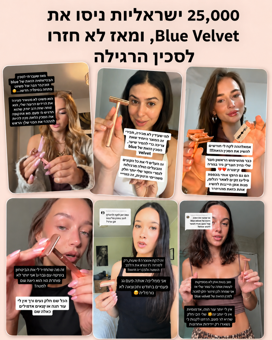 מארז העור החלק של™Blue Velvet