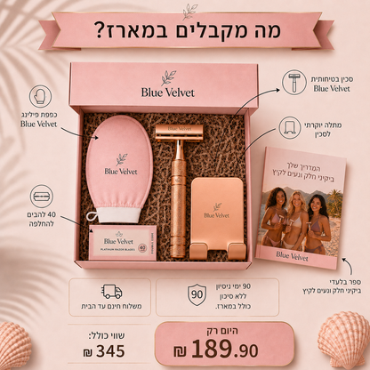 מארז העור החלק של Blue Velvet