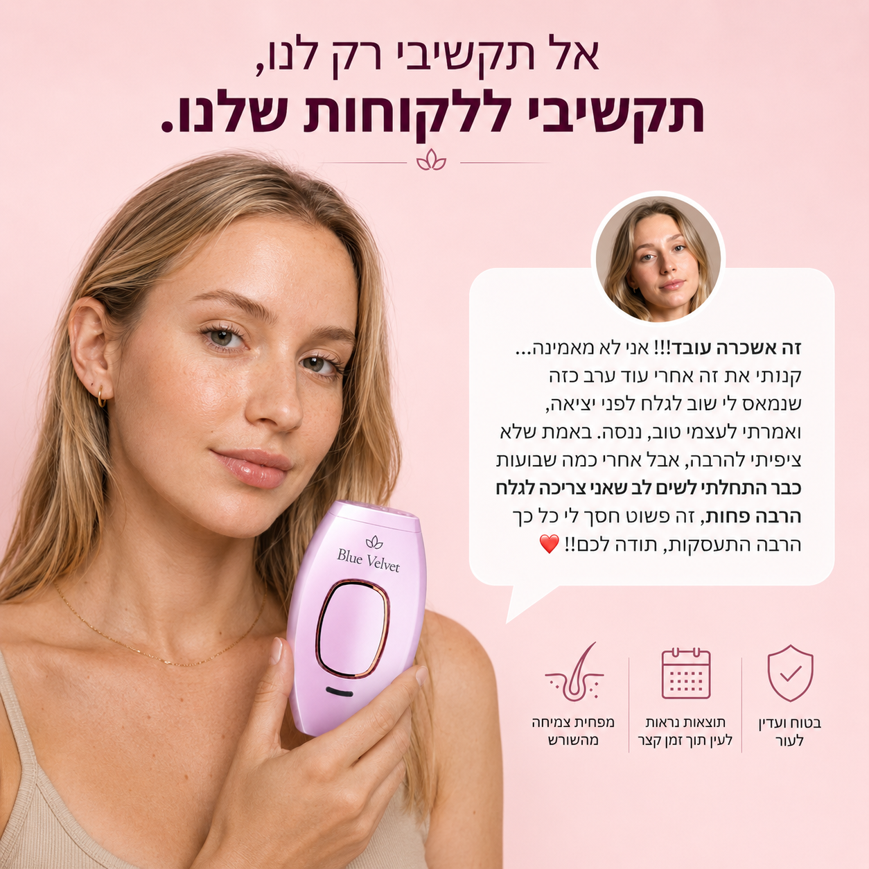 מארז העור החלק של™Blue Velvet