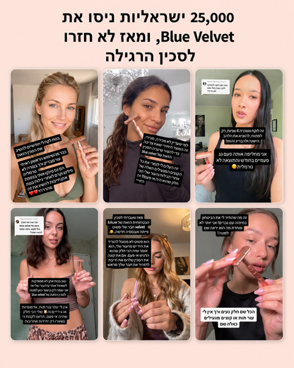 מארז העור החלק של Blue Velvet