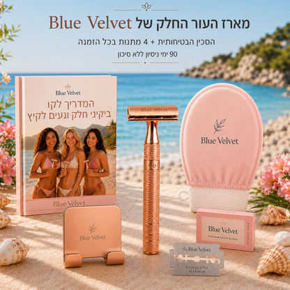 מארז העור החלק של Blue Velvet